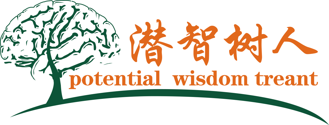 插插操大逼的北京潜智树人教育咨询有限公司